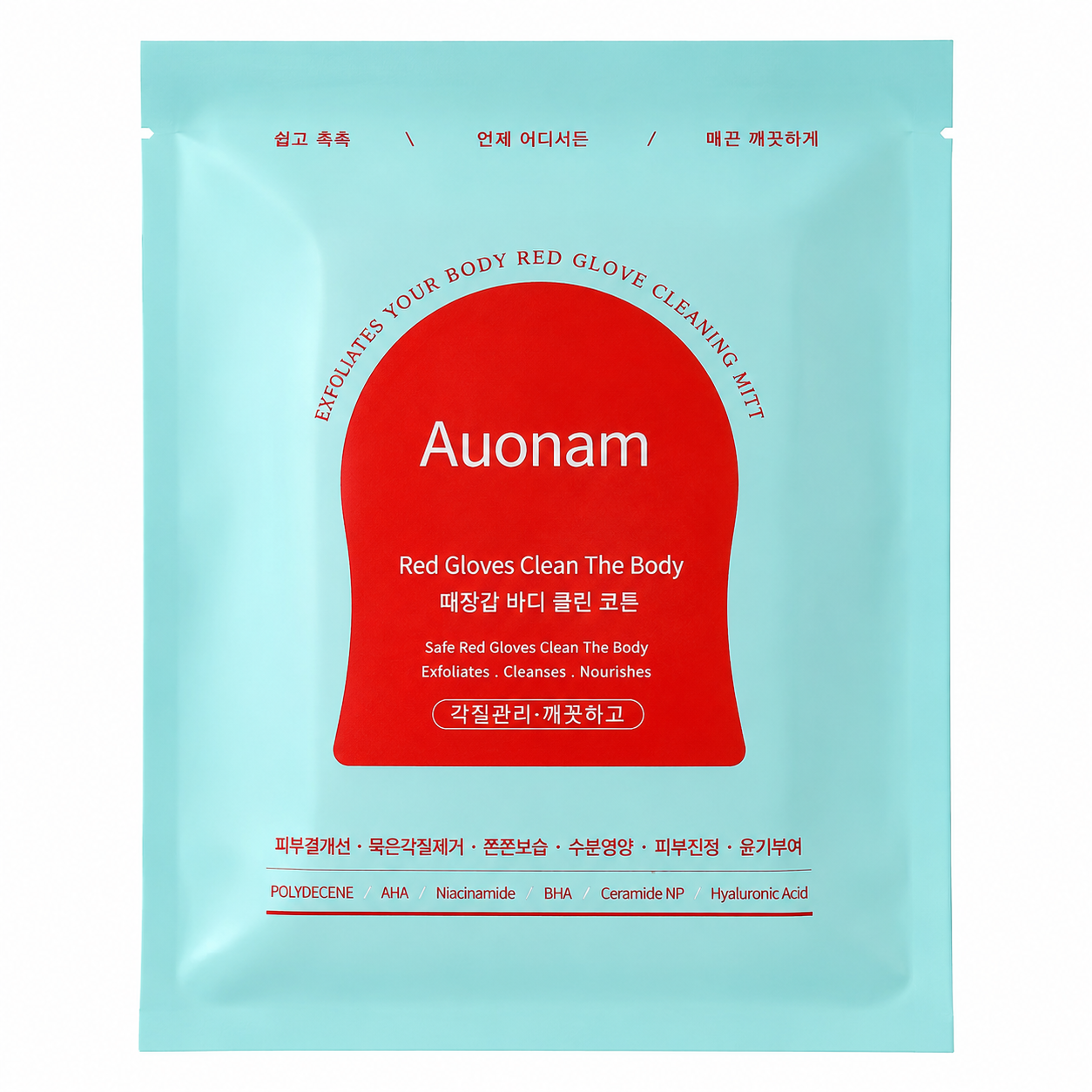 Auonam Red Gloves Clean the Body
